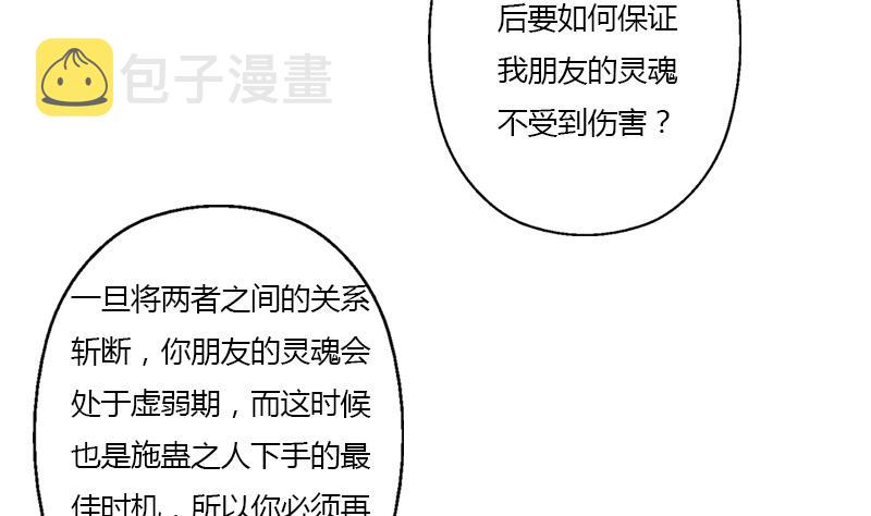 第343话 进千幻阁28