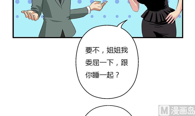 第400话 挂牌色狼23