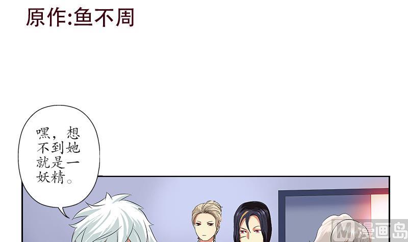 第170话 五行阵2