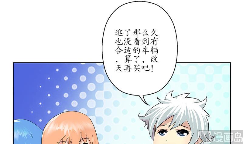 第179话 狗眼看人低14