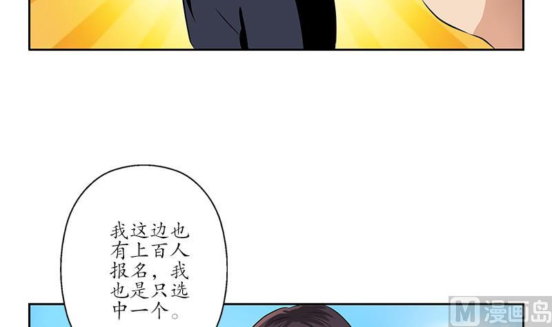 第254话 张青加入47
