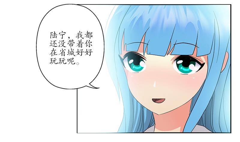 第226话 罪案现场31