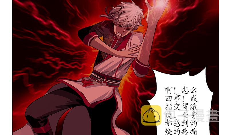 第235话 巫神之血59