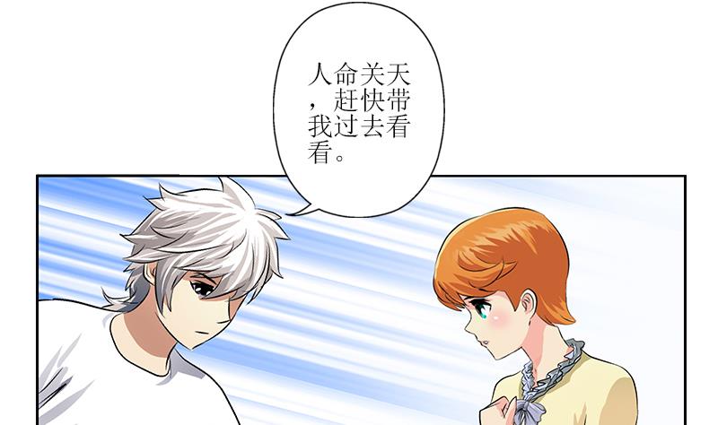 第312话 求助31
