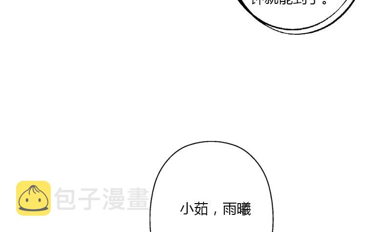 第403话 天下男人一般色9