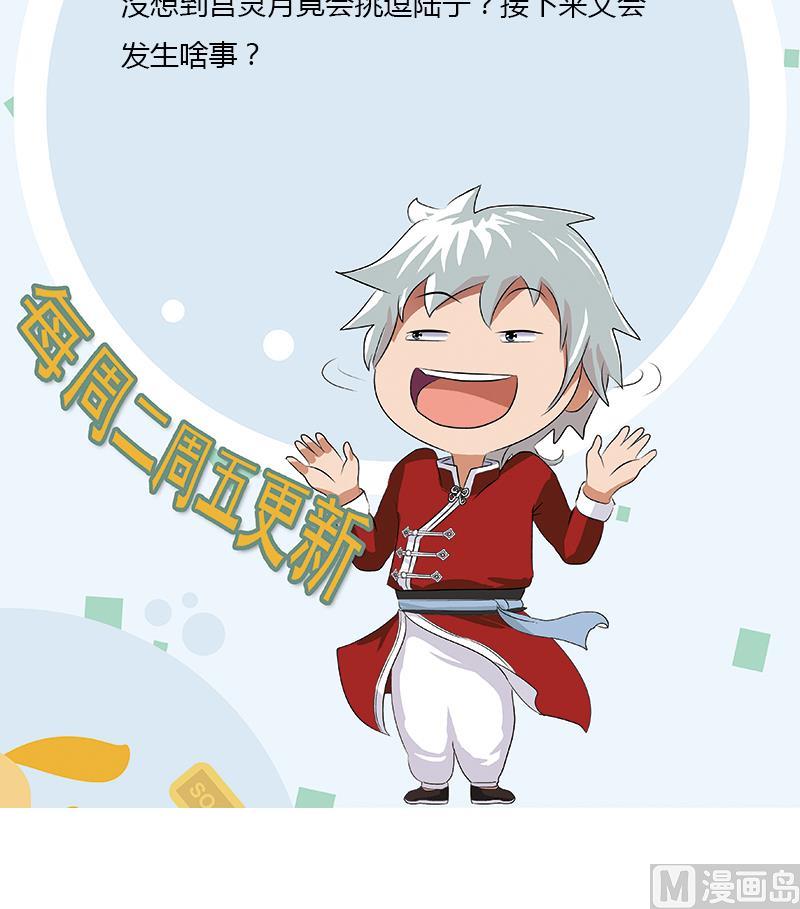 第401话 睡不着60