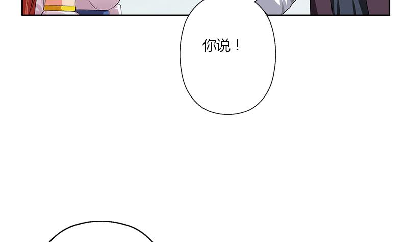 第341话 引魂石34