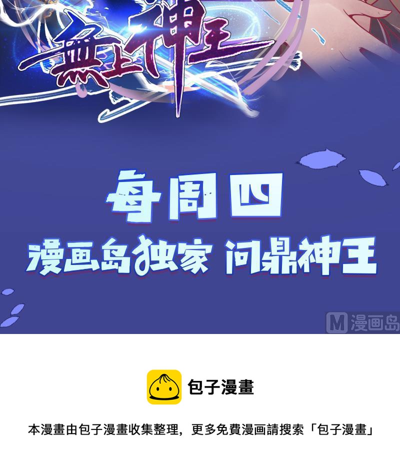 第131话 凤城风起69