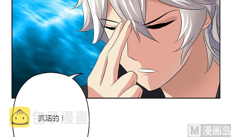 第381话 迷之杀手14