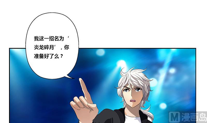 第366话 名爲“仙狱”5