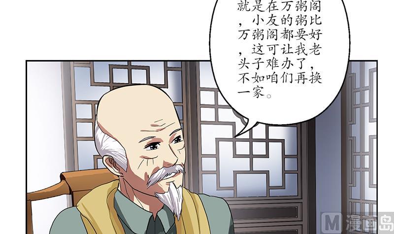 第204话 先取弹壳23