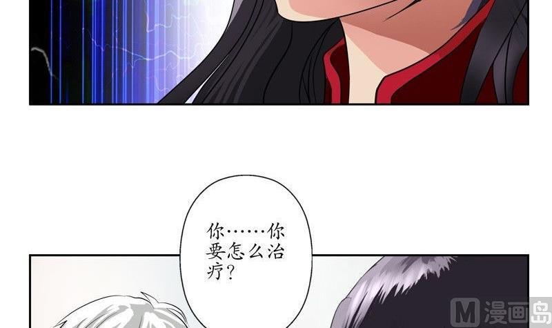 第90话 治病51