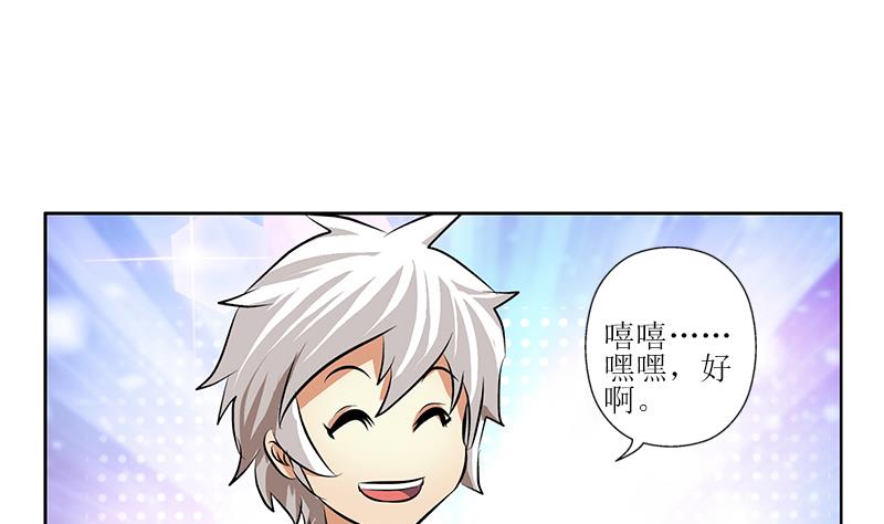 第284话 冰冷的枪40