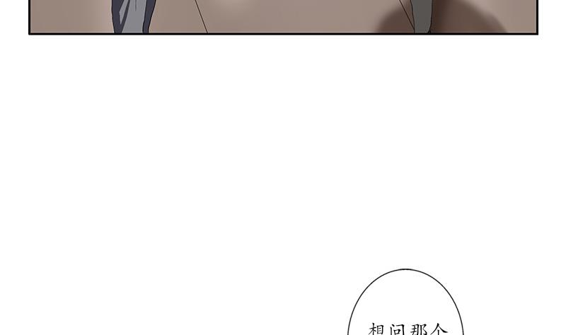 第225话 天网31