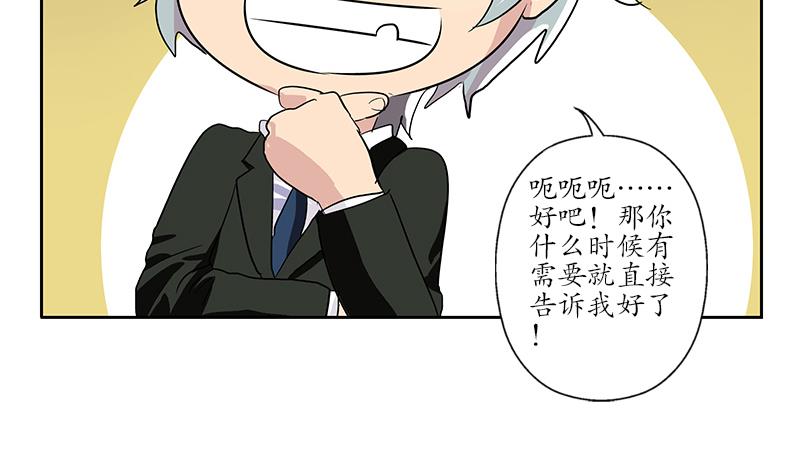 第187话 阮梦蝶上门6