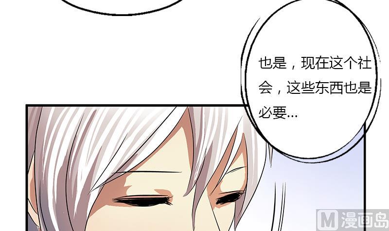 第394话 互不顺眼29