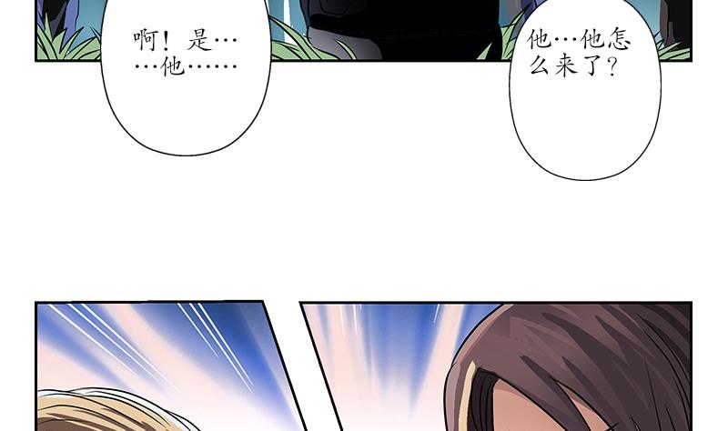 第254话 张青加入61
