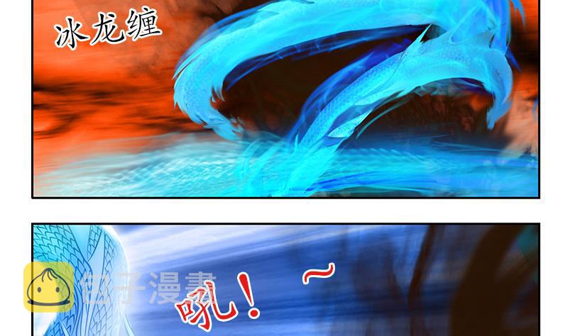 第193话 心魔化形62