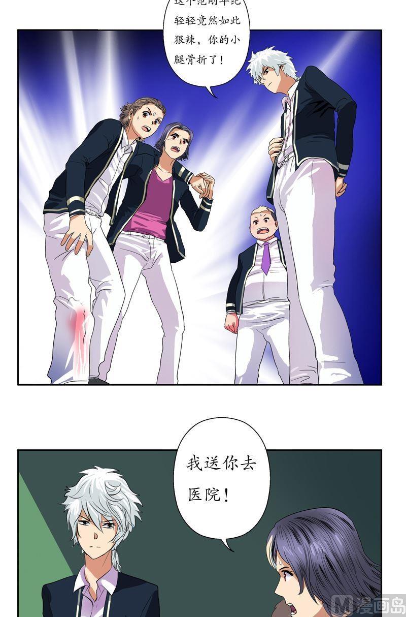 第63话 跟着你混9