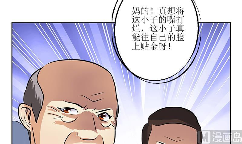第276话 我什麽时候有？38