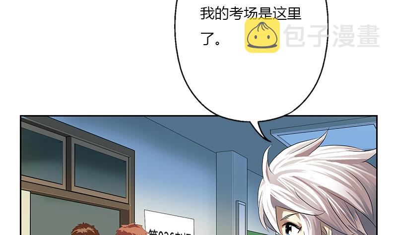 第385话 失亿？24