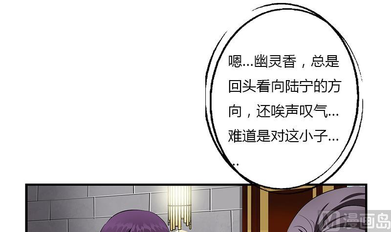第406话 紧要关头20