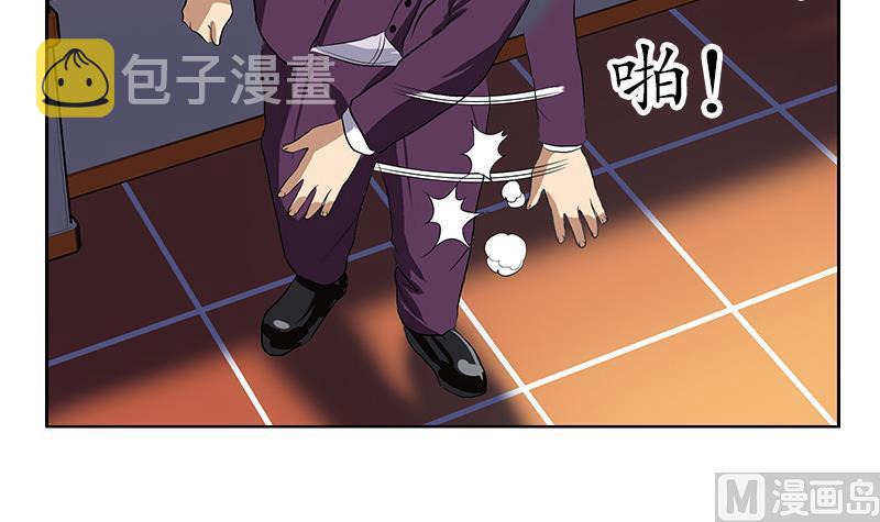 第163话 倒霉的刘主任41