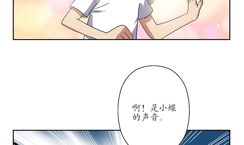 第200话 出发省城28