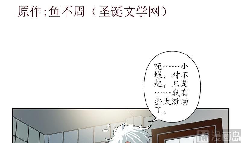 第200话 出发省城2