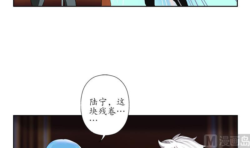 第217话 那就抢17