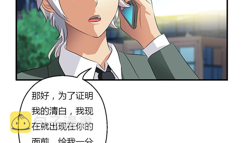 第403话 天下男人一般色6