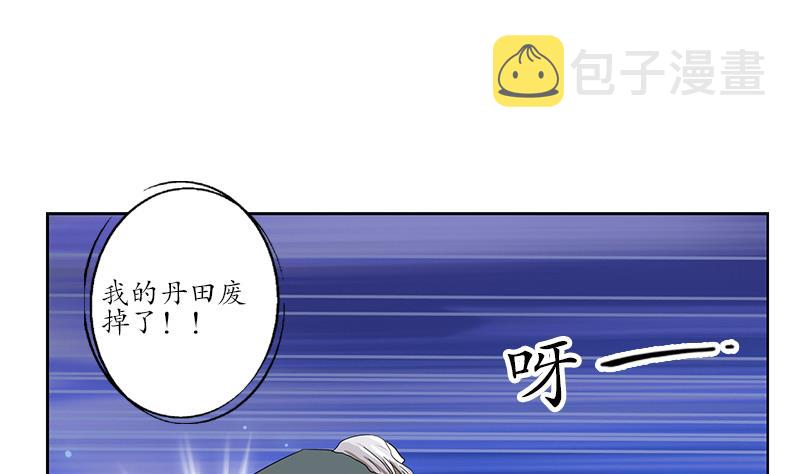 第221话 神转折啊39