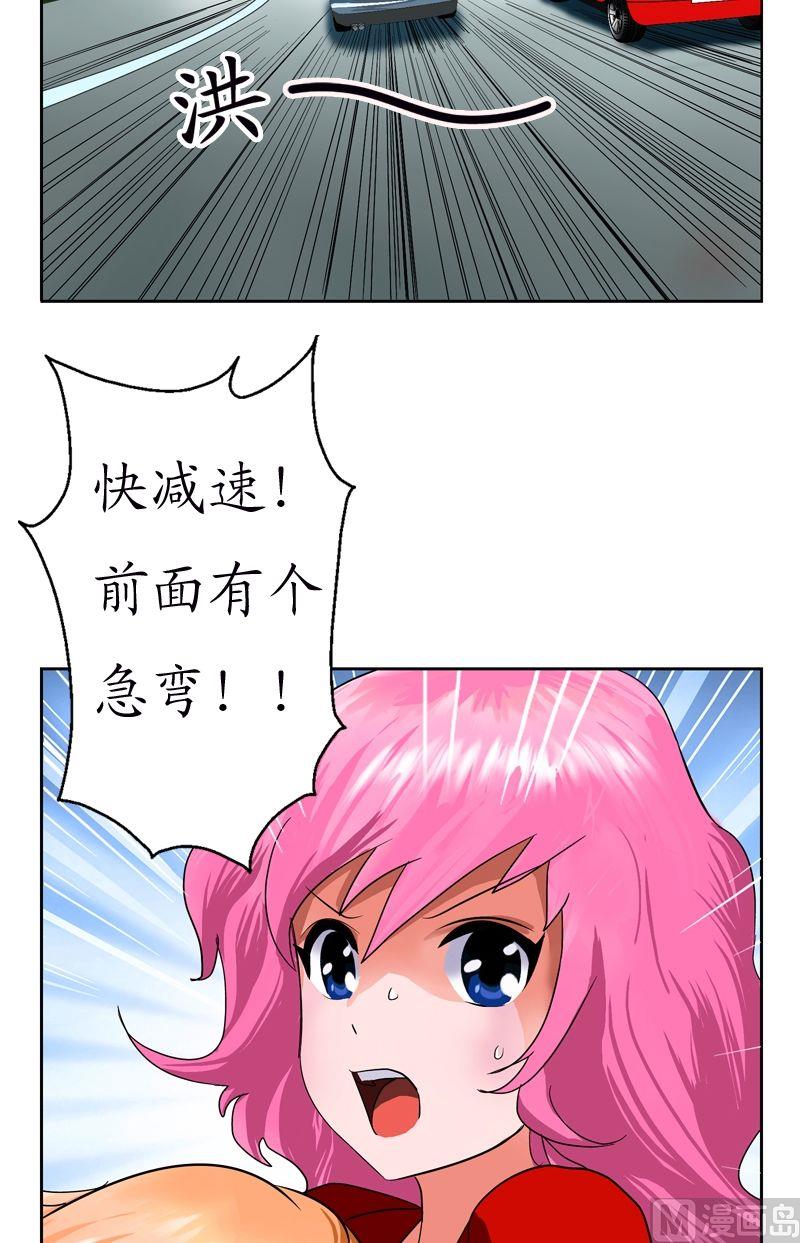 第42话 这家伙竟然是爲了我5