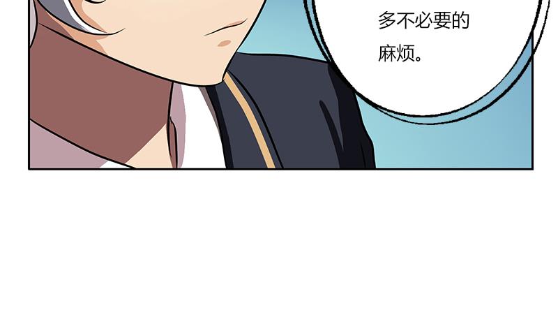 第262话 炎龙真气克九枯15