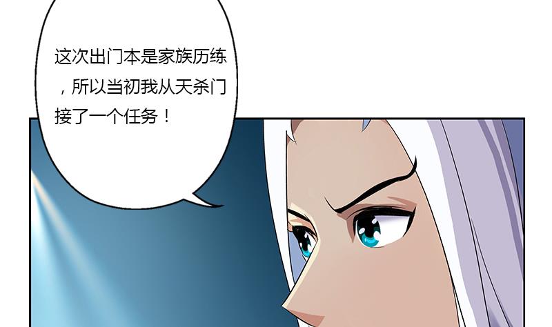 第367话 宫老师找你！10