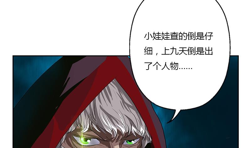 第356话 卡奥斯西摩尔28