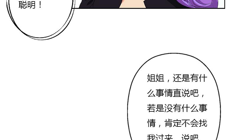 第368话 男朋友！31