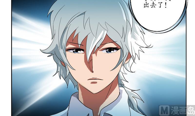 第99话 酒吧冲突57