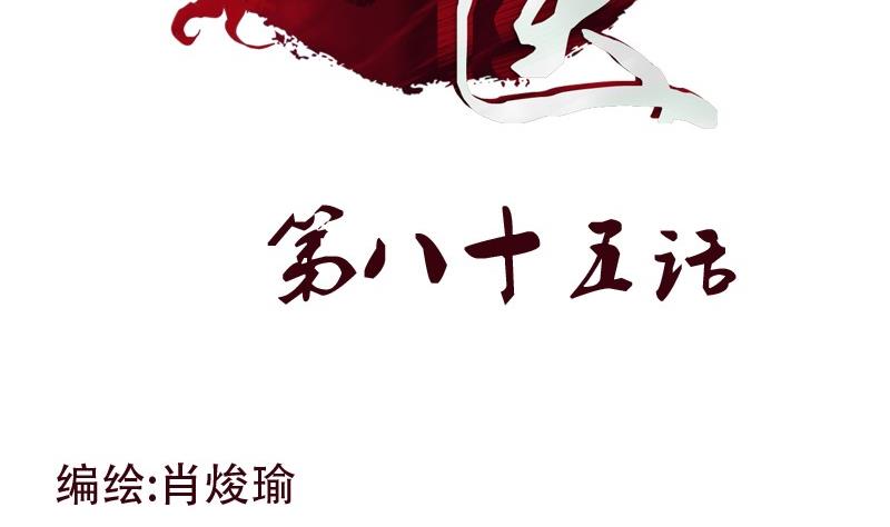 第85话 唐心的缘1
