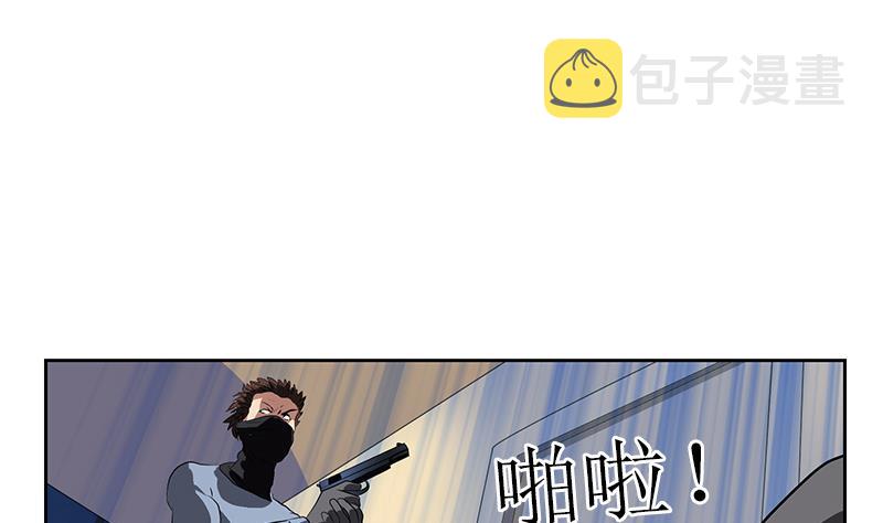 第285话 杀伐果断24