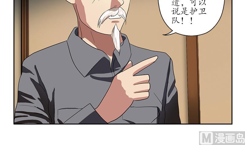 第225话 天网57