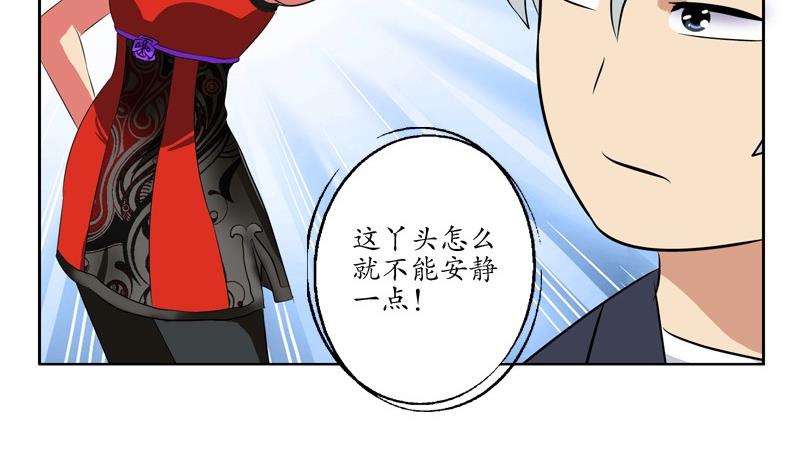第82话 怨灵33