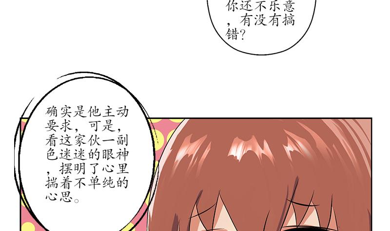 第142话 治疗12