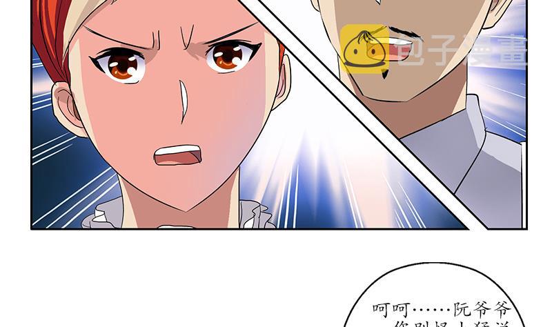 第209话 这就是资格27
