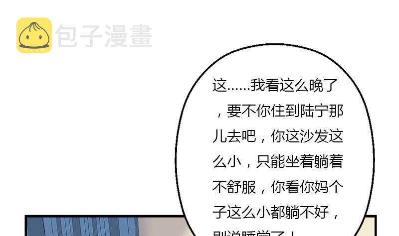 第399话 信任18