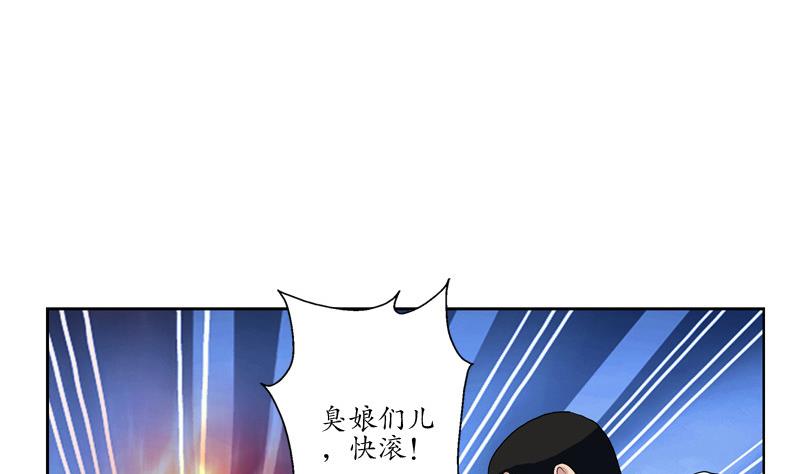 第138话 王雨曦报名27