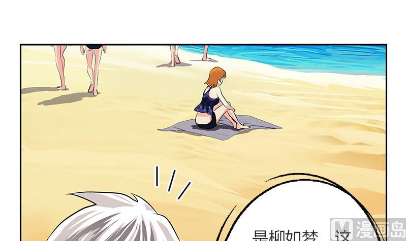 第303话 陆宁得罪不起的人？20