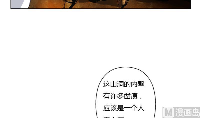 第332话 有惊无险？14