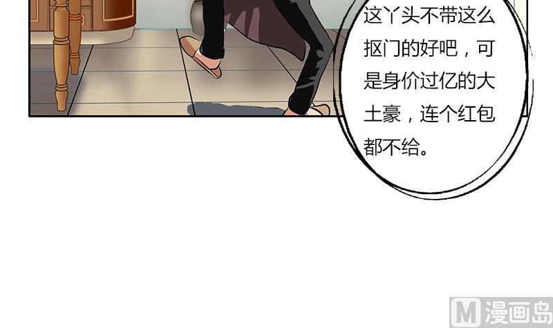 第266话 唐老爷子35