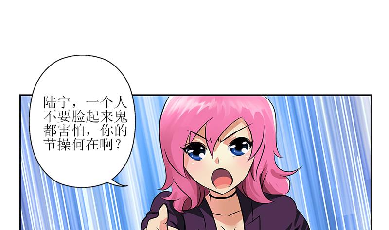 第276话 我什麽时候有？19
